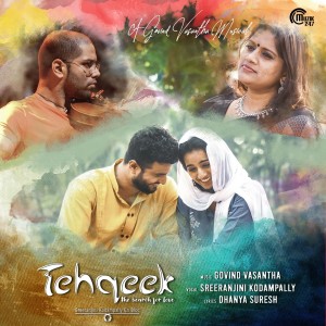 Album Tehqeek from Sreeranjini Kodampally