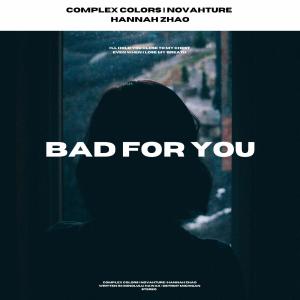 收聽Complex Colors的Bad For You歌詞歌曲