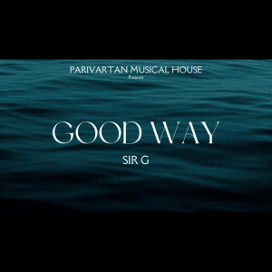 收聽Sir G的GOOD WAY歌詞歌曲