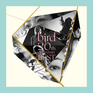 ดาวน์โหลดและฟังเพลง Asu No Kizashi พร้อมเนื้อเพลงจาก Bird