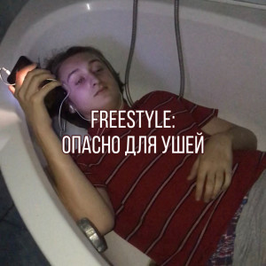 Listen to Может Дима пидор (Explicit) song with lyrics from Yegorka