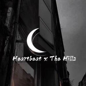 อัลบัม Heartbeat X The Hills ศิลปิน HETIAN