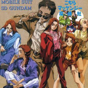 收聽Ami Itabashi的Adios de Gundam歌詞歌曲