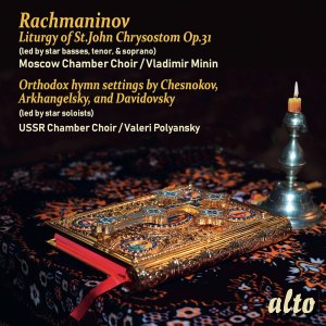 ดาวน์โหลดและฟังเพลง The Lord’s Prayer พร้อมเนื้อเพลงจาก Vladimir Minin