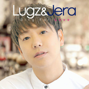 Dengarkan lagu Sing For Love nyanyian LUGZ dengan lirik