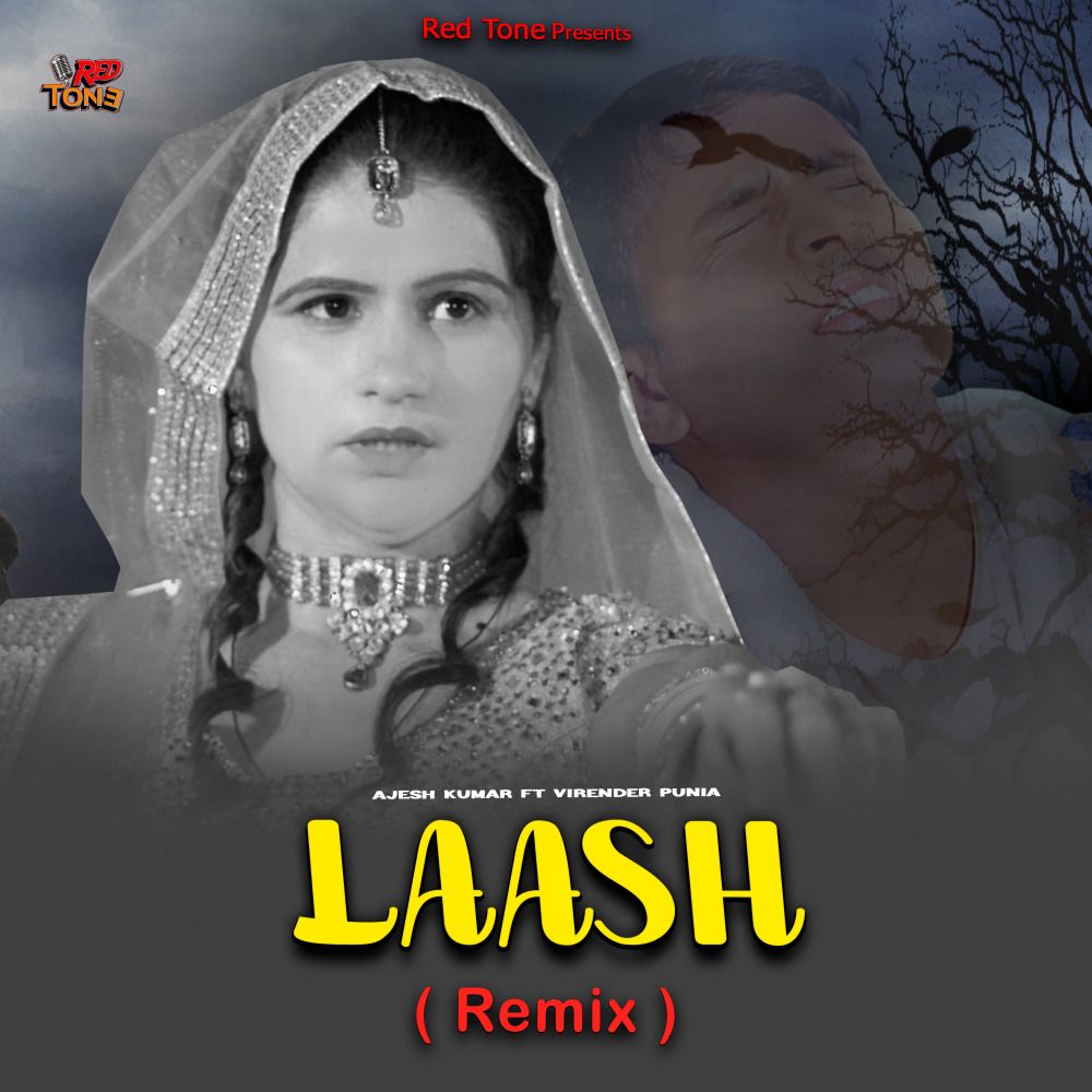 LAASH