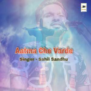 Sahil Sandhu的專輯Aatma Che Varde