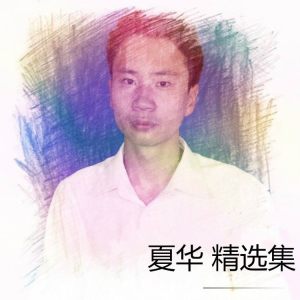 收听Dashen（伊大神）的分开的脆弱 (伴奏)歌词歌曲