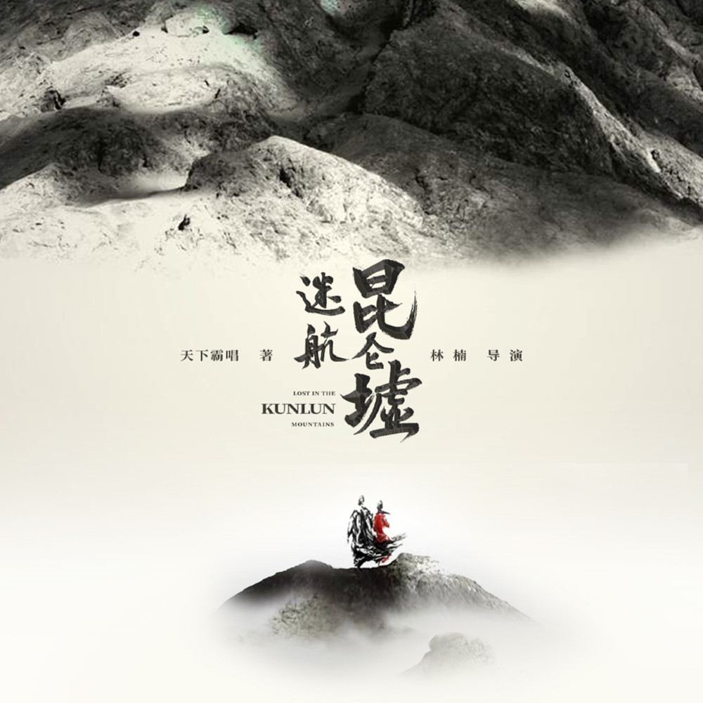 一往无前大情感
