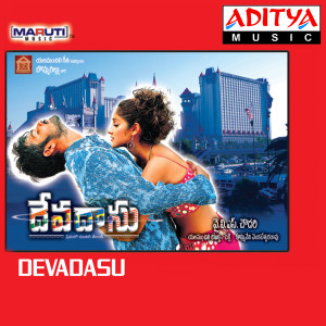 Chakri的專輯Devadasu