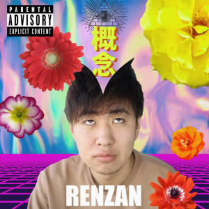 Listen to Rin (feat. tomo & microM) song with lyrics from RENZAN
