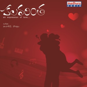 Listen to Nee Kallalona song with lyrics from Avishkar Roopi