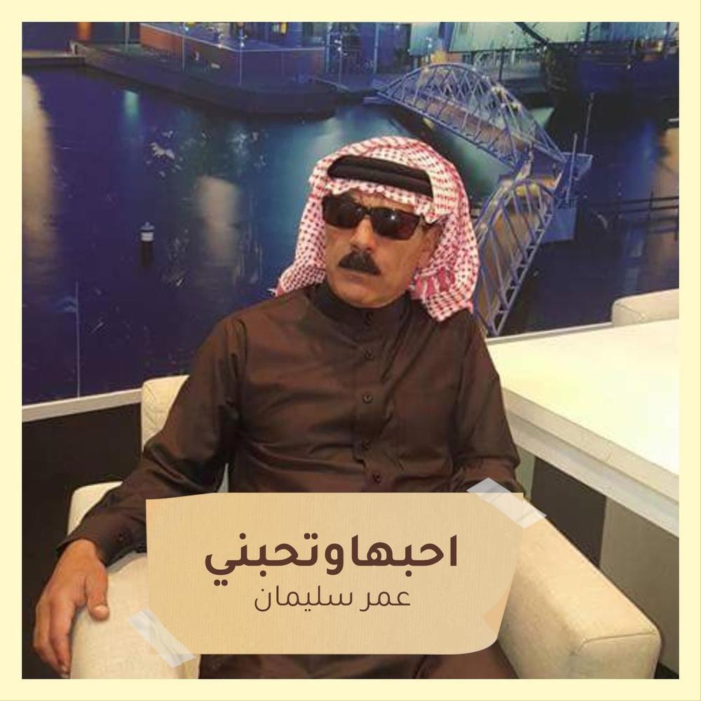 احبهاوتحبني