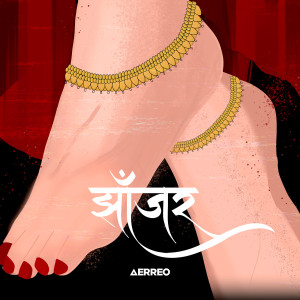 Listen to Jhanjhar song with lyrics from Aerreo