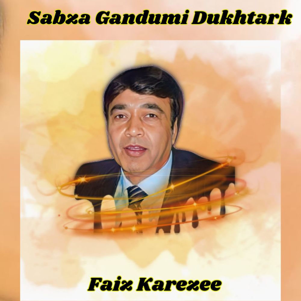 Sabza Gandumi Dukhtark