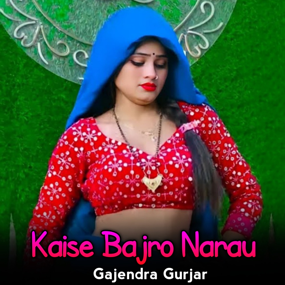 Kaise Bajro Narau