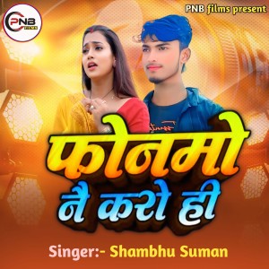 Album Phonemo Nai Karohi from Shambhu Suman