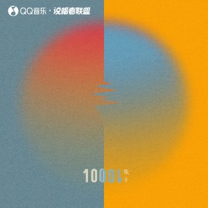 收聽飯卡的喉糖 cough drop (完整版)歌詞歌曲