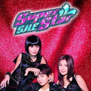 收听S.H.E的长相思歌词歌曲