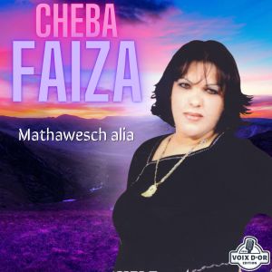 Cheba Faïza的專輯Mathawesch alia