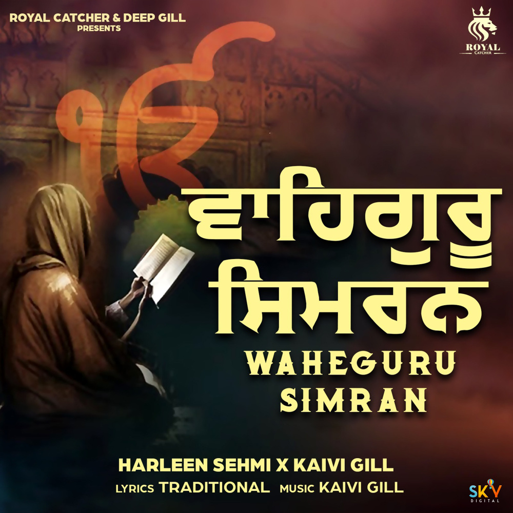 Waheguru Simran