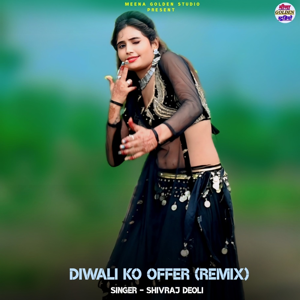 Diwali Ko Offer (Remix)
