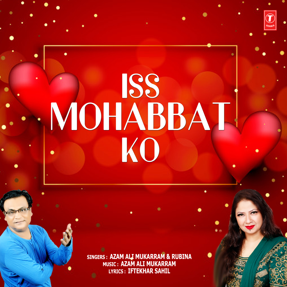 Iss Mohabbat Ko