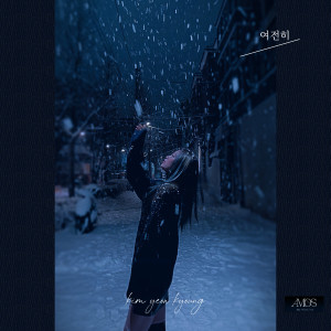 Album 여전히 (Still) oleh Kim Yeon-gyeong