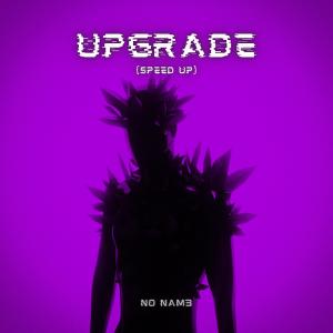 收聽NO NAM3的Upgrade (Speed Up) (Explicit)歌詞歌曲
