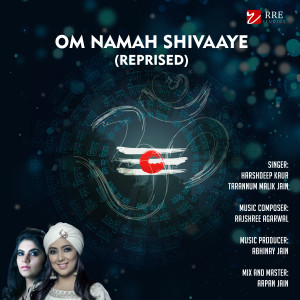 收听Rajshree Agarwal的Om Namah Shivaaye (Reprised)歌词歌曲