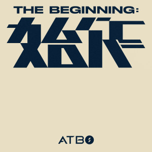 ATBO的专辑The Beginning : 始作