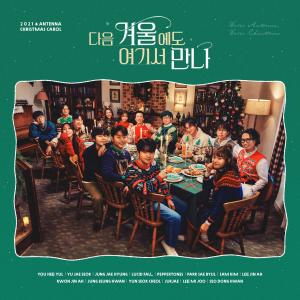 收聽劉熙烈的다음 겨울에도 여기서 만나歌詞歌曲