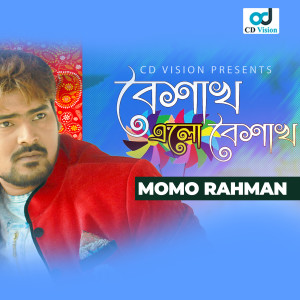 Album Boishakh Elo Boishakh from Momo Rahman