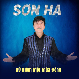 Listen to Kỷ Niệm Một Mùa Đông song with lyrics from Sơn Hạ