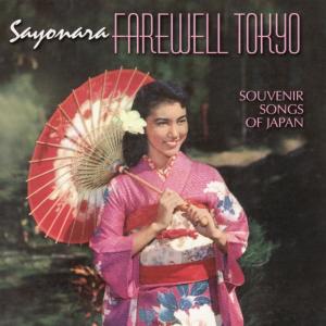 ดาวน์โหลดและฟังเพลง Machi No Hatoba พร้อมเนื้อเพลงจาก Club Nisei Orchestra