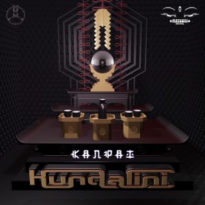 ดาวน์โหลดและฟังเพลง Kanpai พร้อมเนื้อเพลงจาก Kundalini