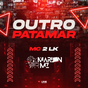 ดาวน์โหลดและฟังเพลง Outro Patamar พร้อมเนื้อเพลงจาก MC 2L K