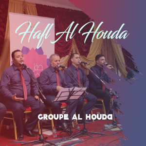 Dengarkan Mowal Hasbo Jamal lagu dari Groupe Al Houda dengan lirik