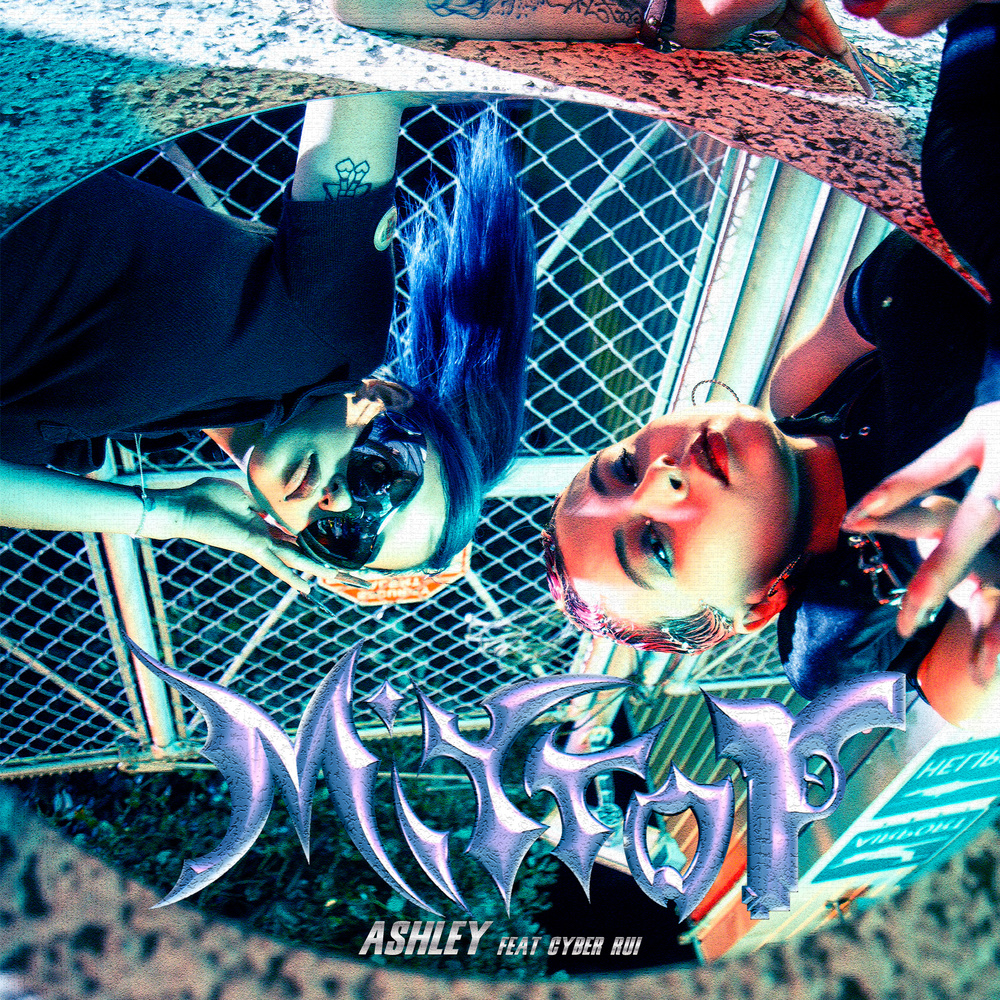 Mirror (feat. CYBER RUI)