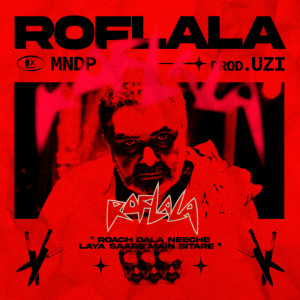 收听UZIII的Roflala歌词歌曲