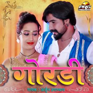 Album Gordi from 