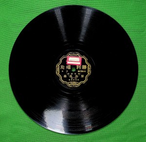 Dengarkan lagu 历劫英雄（二） nyanyian 新马师曾 dengan lirik