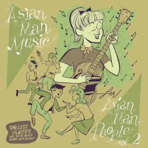 ดาวน์โหลดและฟังเพลง X-Mas Card พร้อมเนื้อเพลงจาก Jeff Rosenstock