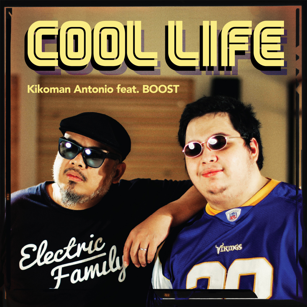 Cool Life (Explicit)