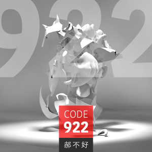 收听郝不好的藏在雨夜的梦 (新版伴奏)歌词歌曲