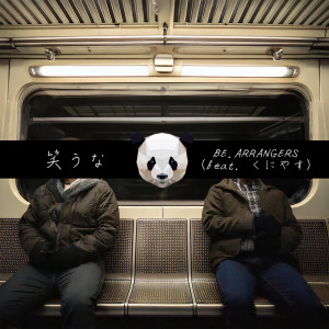 Album Don't laugh (feat. Kuniyasu) from BEARrangers