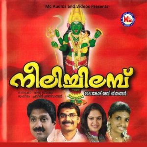 收聽Preetha的Anupama Surabhila歌詞歌曲