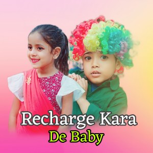 Listen to Recharge Kara De Baby (Humein Tumse Hua Hai Pyaar) song with lyrics from HD Halim