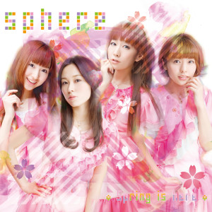 ดาวน์โหลดและฟังเพลง MOON SIGNAL พร้อมเนื้อเพลงจาก Sphere