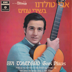Album אבי טולדנו בשירי עמים from 